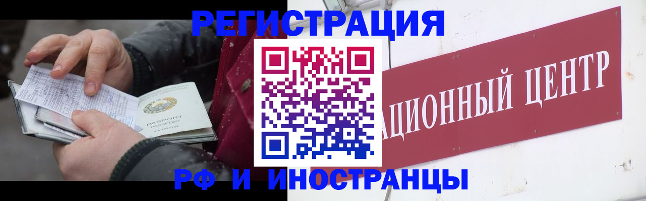 пропишу в квартире в Богородицке